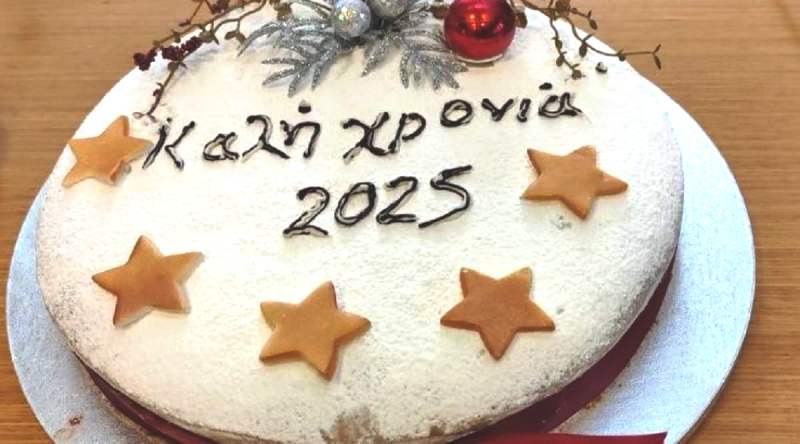 Οι διαιτητές ποδοσφαίρου Αχαΐας κόβουν την πίτα τους