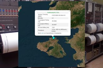 Ισχυρός σεισμός 5,1 Ρίχτερ ταρακούνησε τη Λέσβο - Αισθητός και στη Χίο