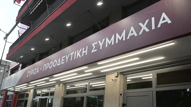 ΣΥΡΙΖΑ: Καμπανάκι από το Ελεγκτικό Συνέδριο για τη διαχείριση των πόρων του Ταμείου Ανάκαμψης