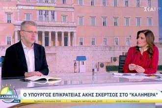 Σκέρτσος: Η επιλογή Τασούλα εγγυάται την πολιτική σταθερότητα
