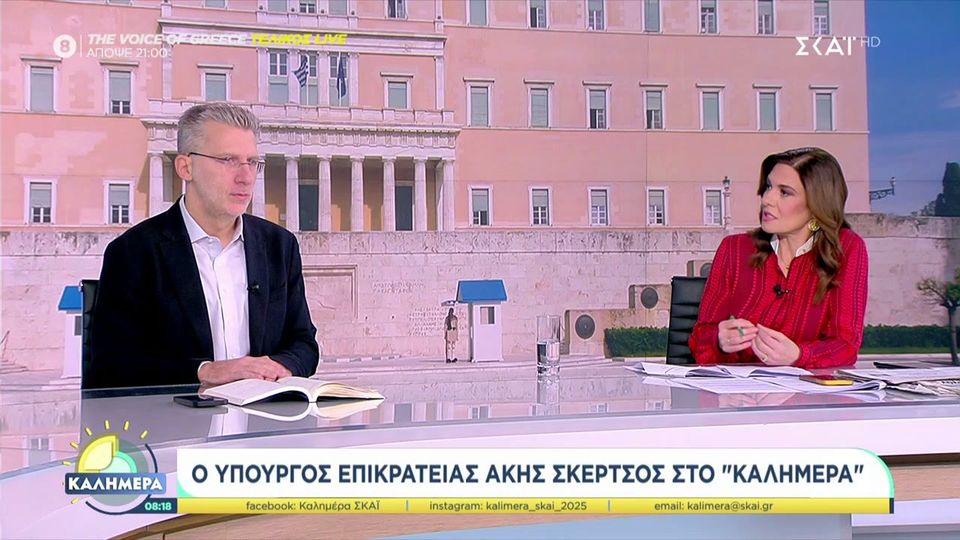 Σκέρτσος: Η επιλογή Τασούλα εγγυάται την πολιτική σταθερότητα