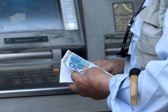 e-ΕΦΚΑ: Πότε καταβάλλονται οι συντάξεις του Φεβρουαρίου