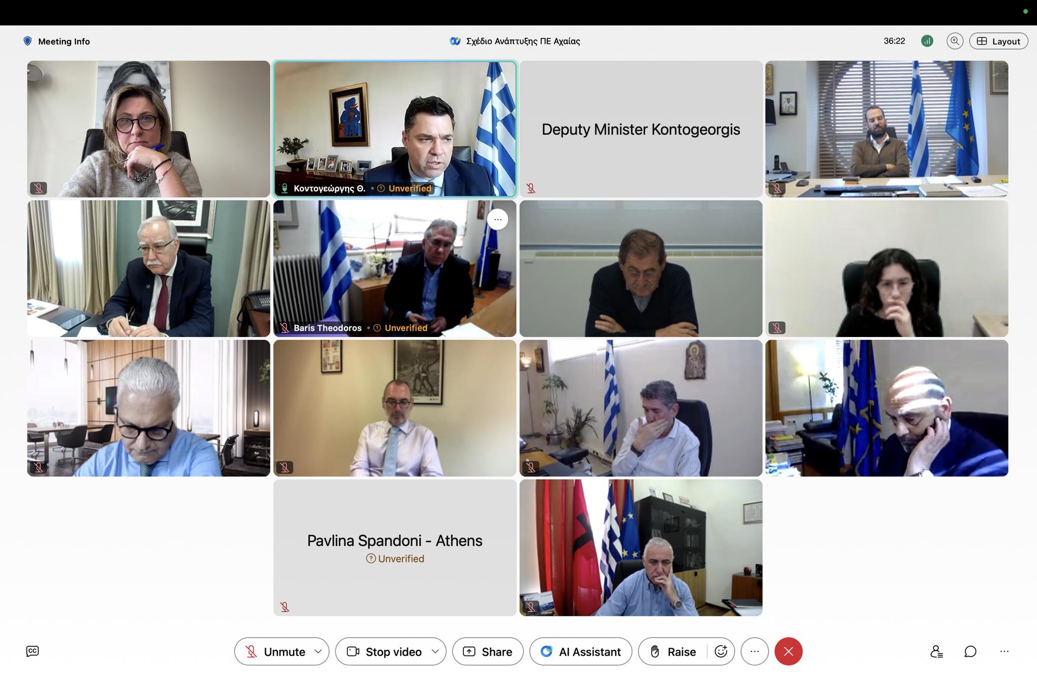 Τα αιτήματα του Δήμου Ερυμάνθου στην τηλεδιάσκεψη με τον υφυπουργό παρά τω Πρωθυπουργώ