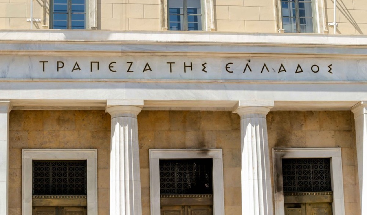 Αυξήθηκαν δάνεια και καταθέσεις τον Νοέμβριο του 2024