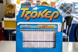 Νέο τζακ ποτ στο τζόκερ