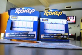 Τζόκερ: Σε έναν υπερτυχερό τα 19,9 εκατ. ευρώ του μεγαλύτερου τζακ ποτ όλων των εποχών!