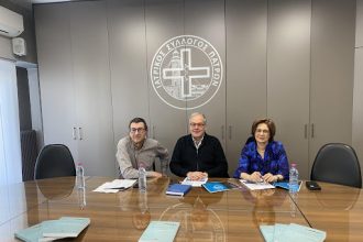 Το 17ο Πανελλήνιο Συνέδριο Ενδοκρινολογίας στο Συνεδριακό Κέντρο του Πανεπιστημίου Πατρών