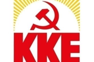 ΚΚΕ για τη συζήτηση σχετικά με την εκλογή ΠτΔ: Καμία σχέση δεν έχει με τις αγωνίες του λαού