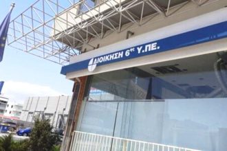 Πάτρα: Σήμερα η κινητοποίηση στην 6η ΥΠΕ με φόντο τη μηνιγγίτιδα και τον εμβολιασμό