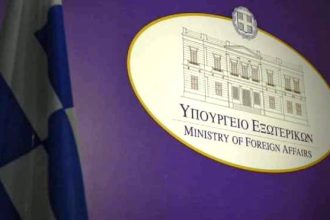 Συλλυπητήριο μήνυμα του ΥΠΕΞ στη Νέα Ορλεάνη