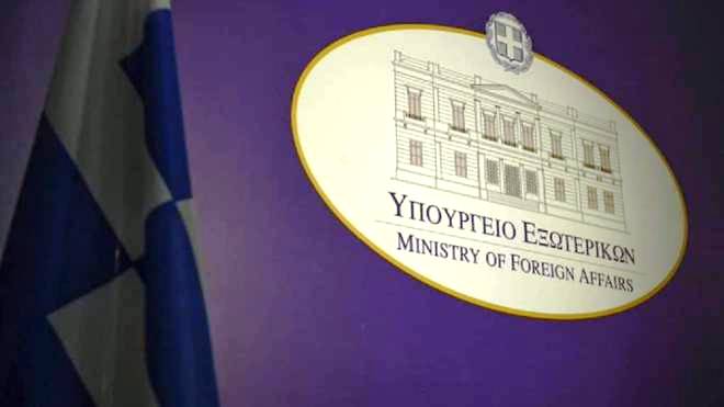 Συλλυπητήριο μήνυμα του ΥΠΕΞ στη Νέα Ορλεάνη