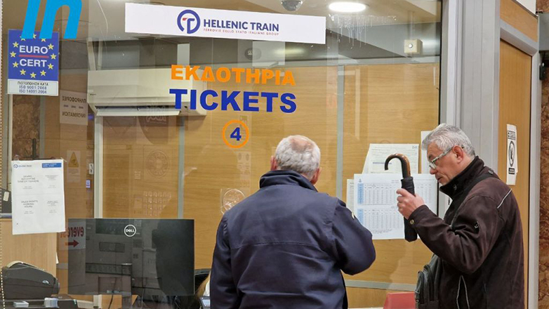 Hellenic Train: Βάζει λουκέτο στα εκδοτήρια εισιτηρίων - Ένα για όλη την Αχαΐα