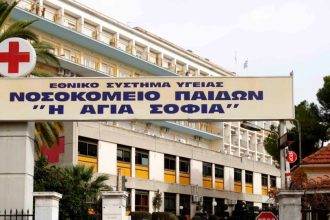 «Αγία Σοφία»: Εγκαύματα από το κεφάλι μέχρι τα πόδια έχει η 4χρονη – Η ανακοίνωση του νοσοκομείου