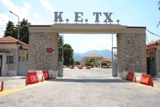 Πάτρα: Ανατροπή με το ΚΕΤΧ; Ζητούν ανάκληση της απόφασης παραχώρησης της έκτασης