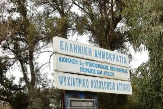 Από τον Πύργο η 44χρονη που δολοφονήθηκε στο Δαφνί - Η οικογένειά της έμαθε τα τραγικά νέα από τα ΜΜΕ