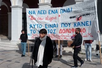 Πάτρα: Η Δημοτική Αρχή στο συλλαλητήριο για τα Τέμπη