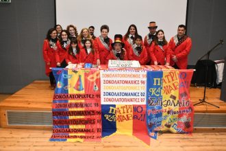 Κοπή σοκολατοκαρναβαλόπιτας σε πανηγυρικό κλίμα