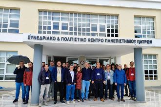 Εναρκτήρια Συνάντηση του Ευρωπαϊκού Έργου TRANSFORM² στο Πανεπιστήμιο Πατρών