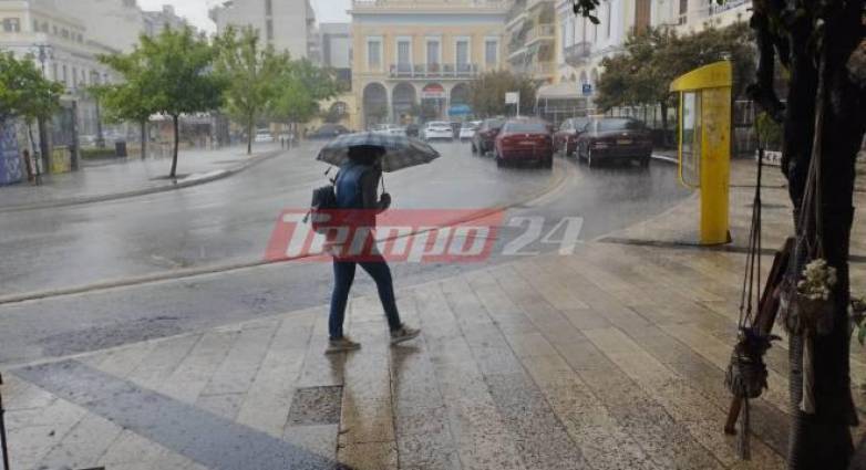 Καιρός: Βροχές σήμερα Πέμπτη στην Πάτρα