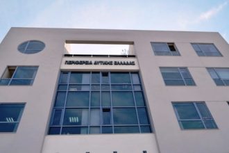 Διπλή συνεδρίαση την Τετάρτη, 19 Φεβρουαρίου 2025, για το Περιφερειακό Συμβούλιο Δυτικής Ελλάδας