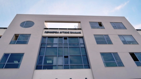 Διπλή συνεδρίαση την Τετάρτη, 19 Φεβρουαρίου 2025, για το Περιφερειακό Συμβούλιο Δυτικής Ελλάδας