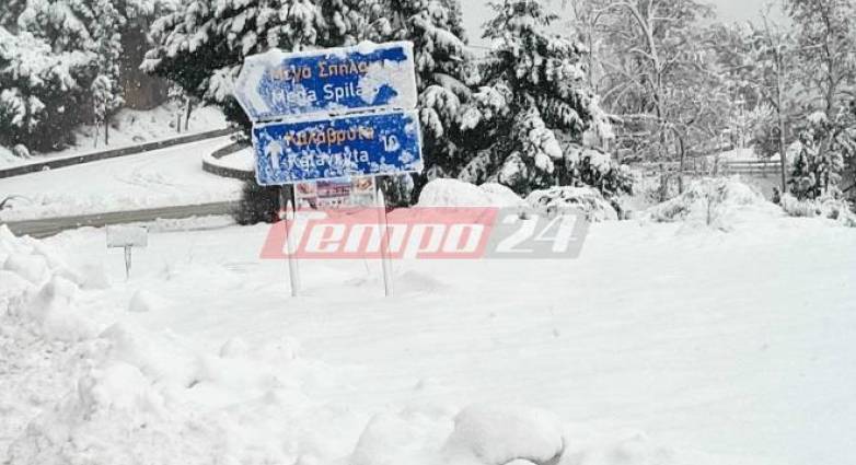 Καιρός: Τσουχτερό κρύο και παγετός από σήμερα - Τετάρτη και Πέμπτη οι πιο δύσκολες μέρες