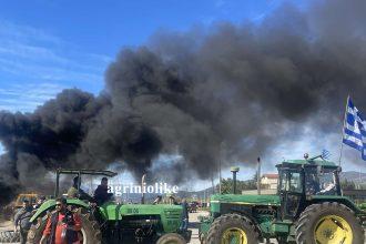 "Μπλόκο" αγροτών στην Αντιρρίου-Ιωαννίνων - Έκλεισαν το δρόμο (ΦΩΤΟ - ΒΙΝΤΕΟ)