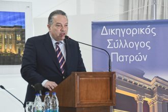 Κώστας Σβόλης - Πάτρα Ενωμένη: Στην κοπή της βασιλόπιτας του Δικηγορικού Συλλόγου