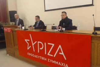 Εκδήλωση του ΣΥΡΙΖΑ Αχαΐας για ακρίβεια και εργασιακά δικαιώματα