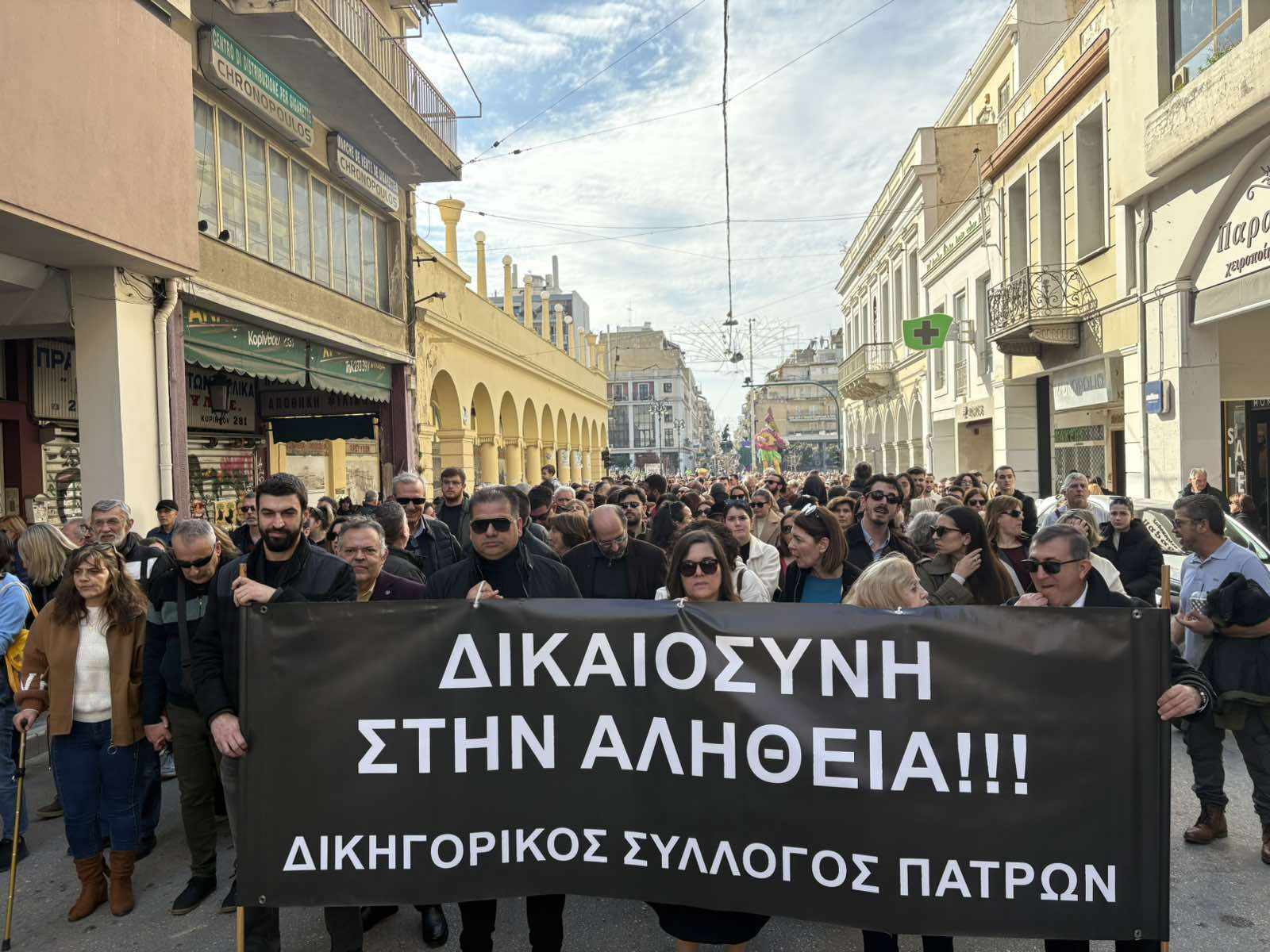 Τι ετοιμάζουν οι Πατρινοί δικηγόροι για τα Τέμπη;