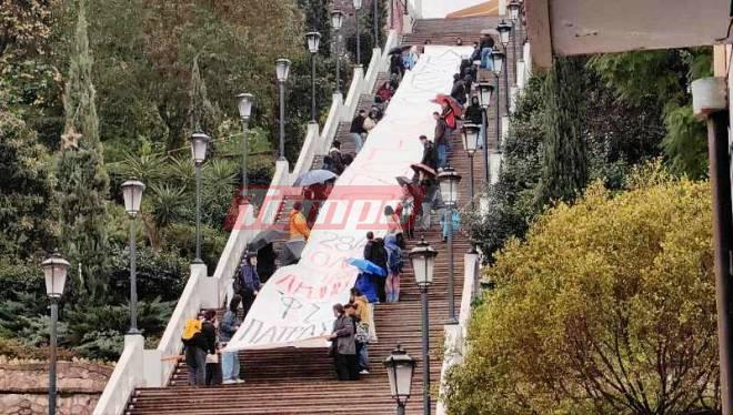 Πάτρα: Πανό "σκέπασε" τις σκάλες της Αγ. Νικολάου για τα Τέμπη (ΦΩΤΟ - ΒΙΝΤΕΟ)