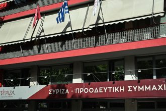 ΣΥΡΙΖΑ: Ο Μητσοτάκης να διαγράψει τον βουλευτή Γιόγιακα που προσέβαλε τη μνήμη των θυμάτων στα Τέμπη