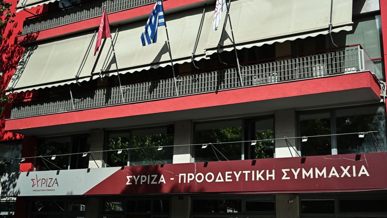 ΣΥΡΙΖΑ: Ο Μητσοτάκης να διαγράψει τον βουλευτή Γιόγιακα που προσέβαλε τη μνήμη των θυμάτων στα Τέμπη