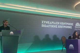Κατερίνα Σολωμού: Η αναγέννηση του ΠΑΣΟΚ δεν είναι ένα κομματικό χρέος. Είναι μία πατριωτική ευθύνη όλων μας ΦΩΤΟ