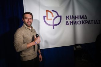 Κίνημα Δημοκρατίας: Κάρτα μέλους ...με αντίτιμο
