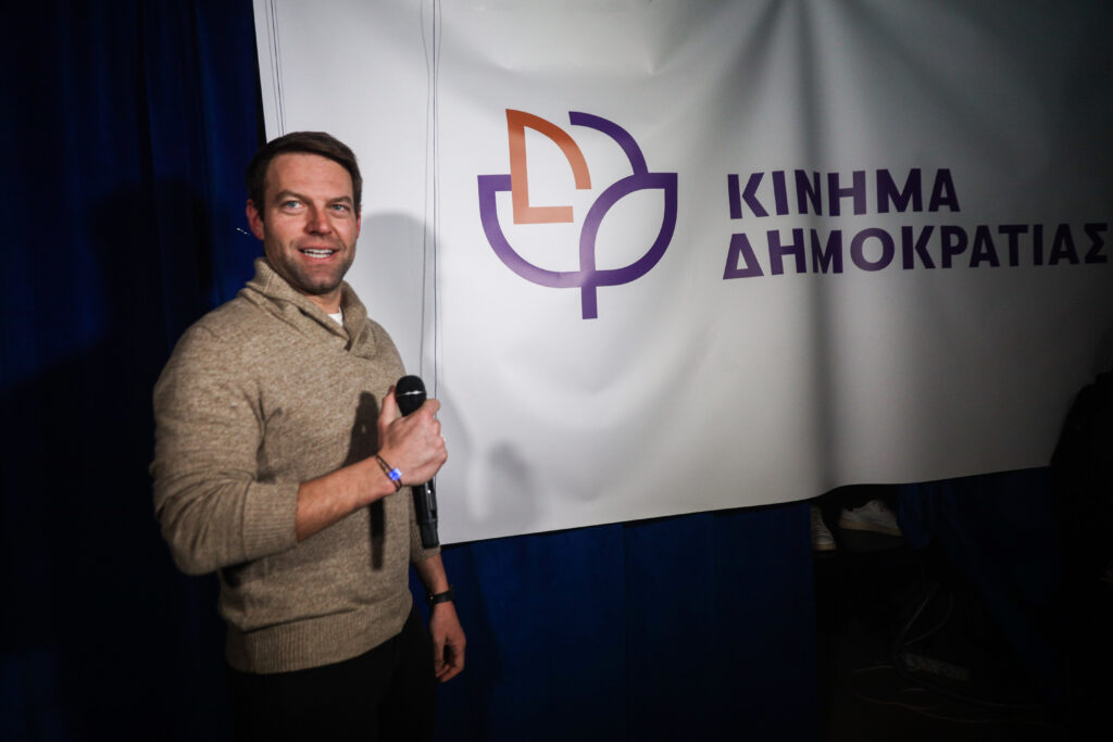 Κίνημα Δημοκρατίας: Κάρτα μέλους ...με αντίτιμο
