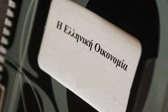 ΙΟΒΕ: Βελτίωση του οικονομικού κλίματος τον Ιανουάριου