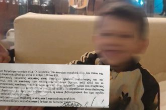 Τασούλας: Να διαφυλάξουμε το αόρατο νήμα που μας ενώνει