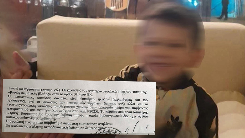 Τασούλας: Να διαφυλάξουμε το αόρατο νήμα που μας ενώνει