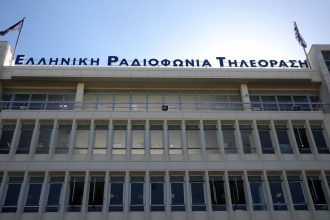 ΠΟΕΣΥ: Στάση εργασίας σήμερα στην ΕΡΤ