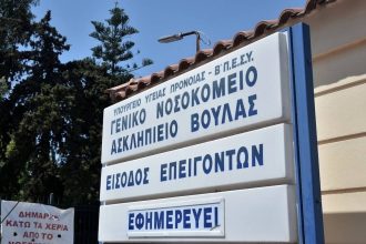Πασίγνωστος δικηγόρος επιτέθηκε με μαχαίρι στην αδερφή του που νοσηλεύεται