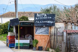 Ελεύθερη η 72χρονη που κατηγορείται για τον θάνατο 50χρονου ληστή σε χωριό του Ναυπλίου