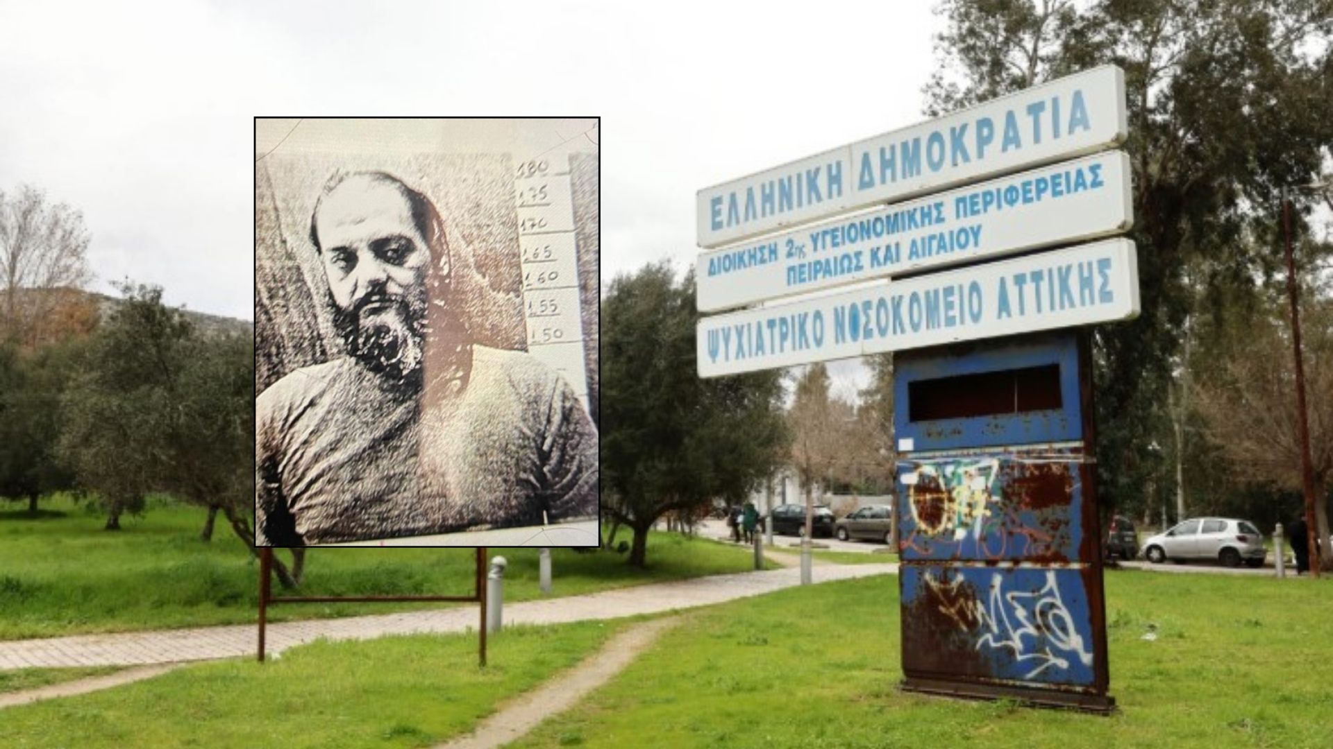 Δαφνί: Τη Δευτέρα θα απολογηθεί ο τρόφιμος που δολοφόνησε την 44χρονη μέσα στο ψυχιατρικό νοσοκομείο