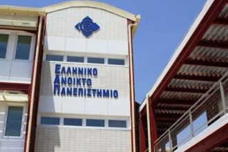 Το Ανοικτό Πανεπιστήμιο για την επέτειο των Τεμπών