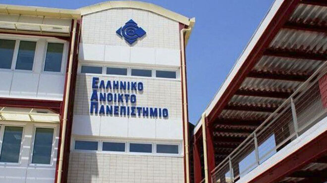 Το Ανοικτό Πανεπιστήμιο για την επέτειο των Τεμπών