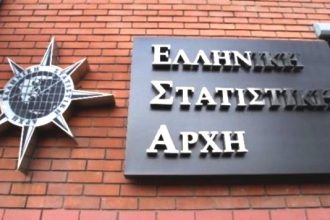 Βιομηχανία: Αύξηση τζίρου 5,7% τον Δεκέμβριο