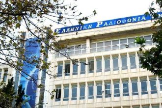 Στάση εργασίας των δημοσιογράφων της ΕΡΤ την Κυριακή