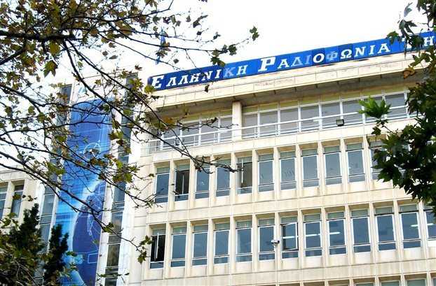Στάση εργασίας των δημοσιογράφων της ΕΡΤ την Κυριακή