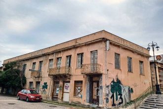 HOTEL HELMOS: Πρόσκληση για συγγραφή θεατρικού έργου