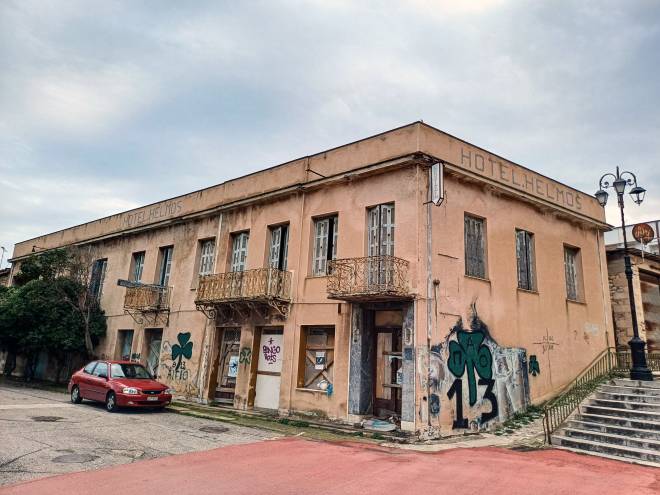 HOTEL HELMOS: Πρόσκληση για συγγραφή θεατρικού έργου